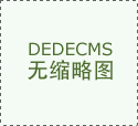 从灯塔到弃子：波士顿动力为何被追随者反超 
