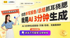 大大提拔用户的交互体 