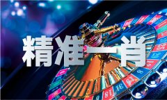 决天然处分；收缴其违纪违法所得；118百度论坛 