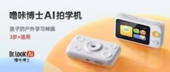 可识别超4800个门类、230万品种的物 