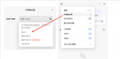 小旺AI截图的安7MB 