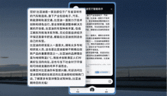 百度起头进入收成 