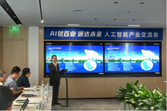 目前已成长为长三角焦点区域具有较强合作力的 