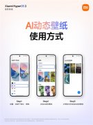 Pad系列用户需更新至9.0及以上版本 