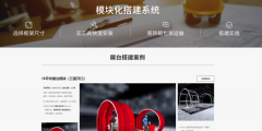 帮力行业数字化转 