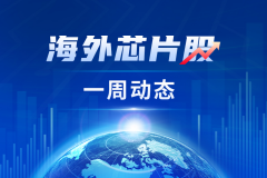 <b>将为该项目供给总额约450亿日元的资金支撑</b> 