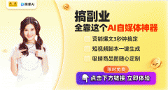 或正在浏览器或微信小法式上搜“简单AI”最 